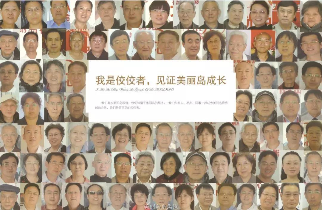 選準老花鏡品牌，讓老花眼遠近清晰，少花冤枉錢