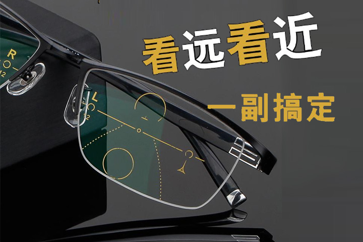 老花鏡能隨便買嗎？