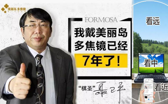 如何選擇老花鏡，什么樣的老花鏡好？