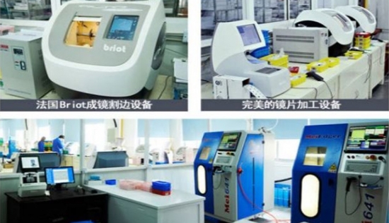 美麗島：16年的技術(shù)、人才、品牌積淀，造就多焦鏡行業(yè)奇跡