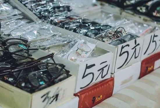 美麗島多焦鏡：視力健康是第一健康，四億老花眼配不到一副好眼鏡