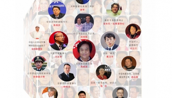 美麗島多焦鏡：讓生活更健康、更輕松、更有價(jià)值