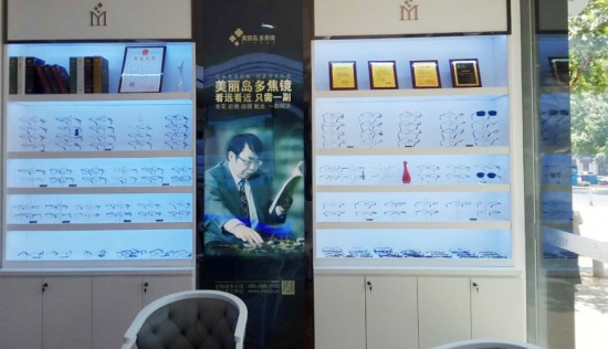 美麗島多焦鏡：用手機發(fā)信息成了奢侈，六十歲的困惑看他怎么解決