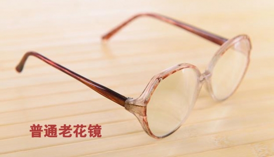 美麗島多焦鏡：還在戴單光老花鏡嗎？高端人士都換戴多焦老花鏡了