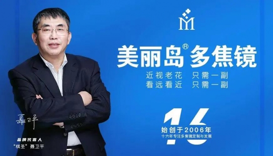 美麗島：扔掉單焦換戴多焦鏡，在國內(nèi)掀起了一場(chǎng)“換戴”革命。