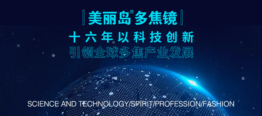 老花眼佩戴老花鏡的常見誤區(qū)，長者可得注意了！