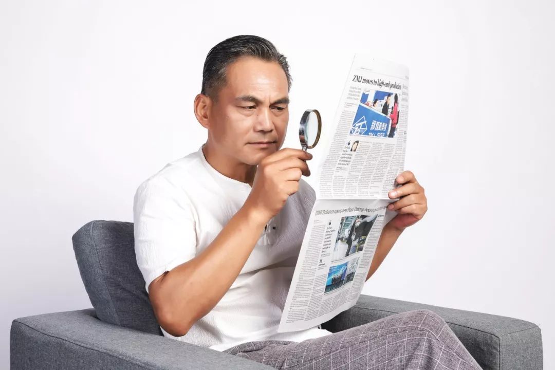 老花鏡別亂戴，小心交了智商稅！